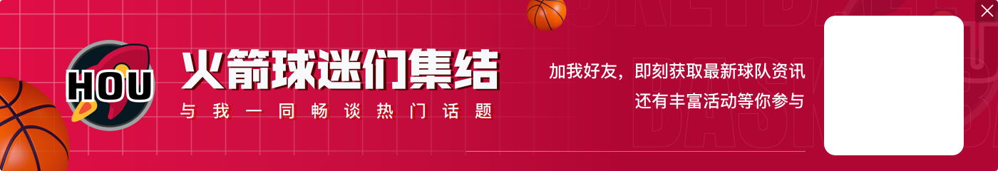 j9九游会老哥俱乐部交流【直播吧评选】1月14日NBA最佳球员：杰伦-格林
