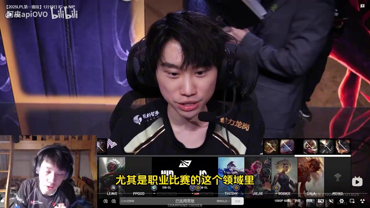 j9九游会老哥俱乐部交流前职业复盘iG：我不知道卡尔玛有什么用！而且出装实在看不懂