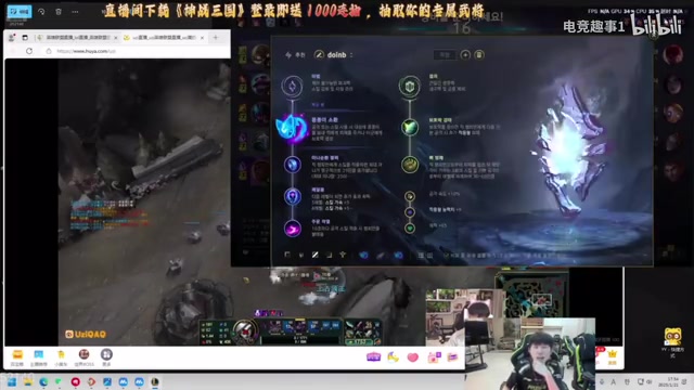 九游会·j9官方网站Doinb回应iG粉丝要求禁赛：那么怕你爹？有时间不如研究下个对手