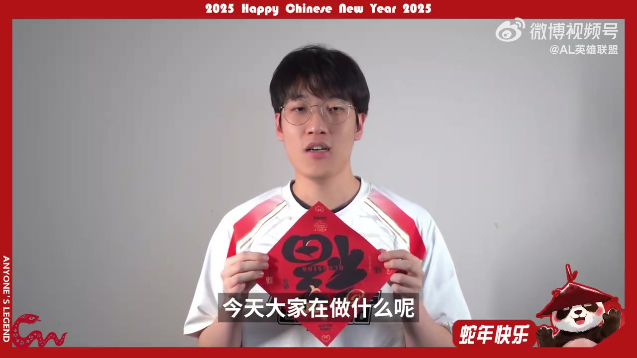 j9九游真人游戏第一品牌登录入口👍中文非常好！AL发布Tarzan拜年视频：走亲访友，笑语欢颜