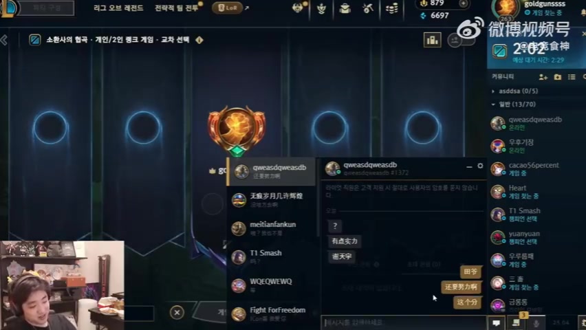 j9九游会官方登录Icon与Meiko互动：你们队伍能腾个位不？我可以过去烧饭