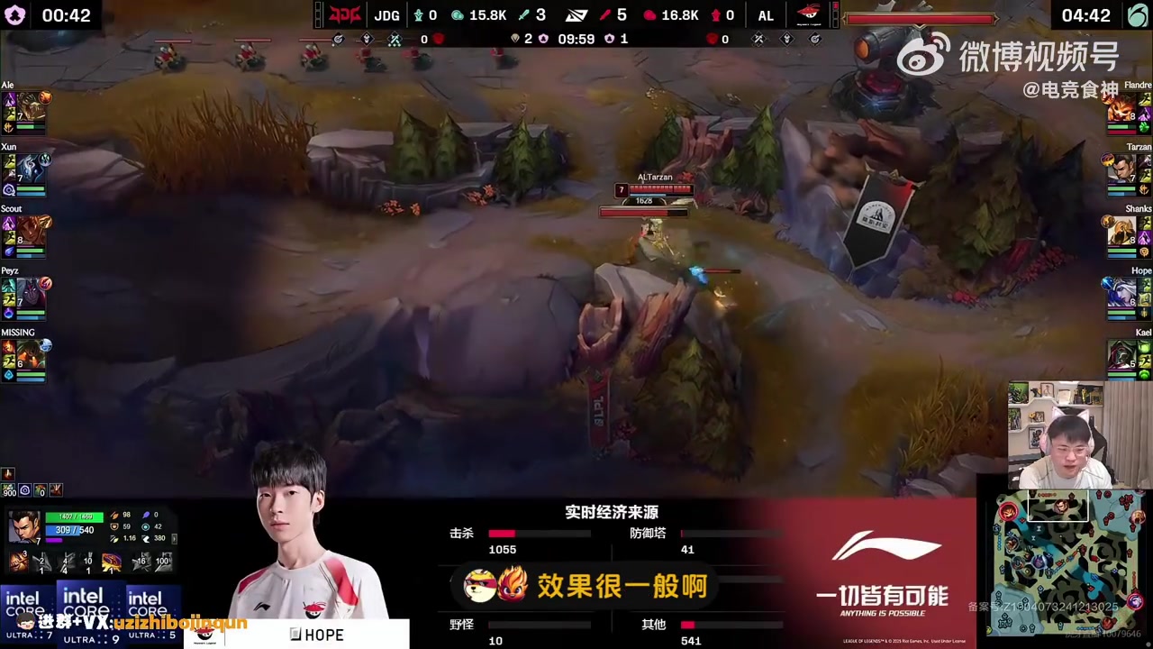 九游会·j9官方网站Uzi：AL这赛季确实强，这个队没人送，这个队太有纪律性了！