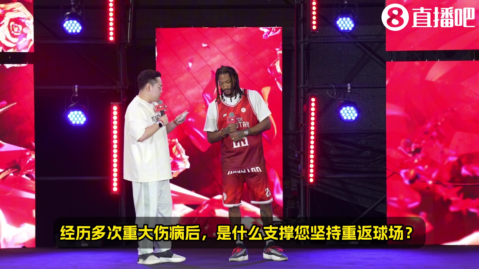 ag九游会亚洲真人第一品牌🌹风城玫瑰空降蓉城！罗斯中国行成都站😍吧友圆梦亲见偶像