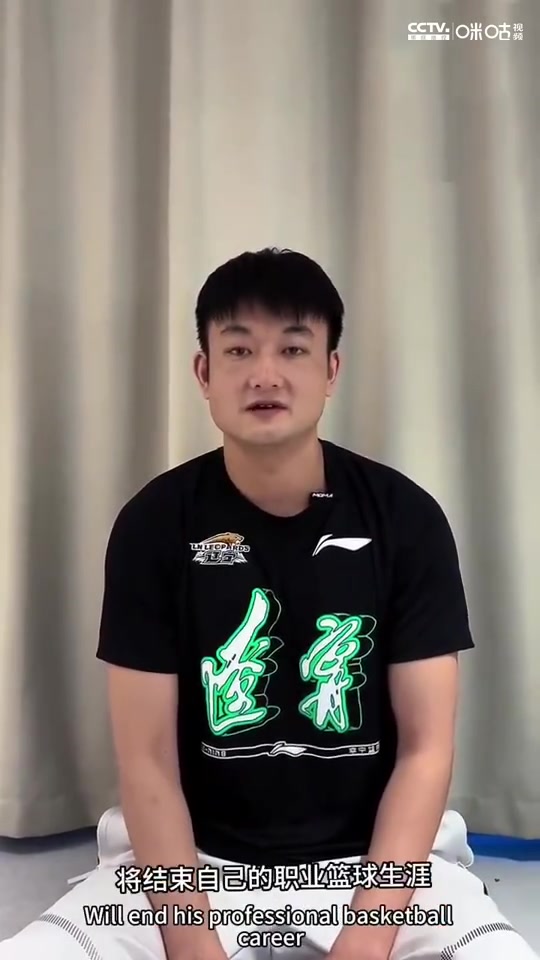 j9九游真人游戏第一平台四冠功勋🏆️！辽宁前锋丛明晨宣布退役：辽篮精神将一直伴随我