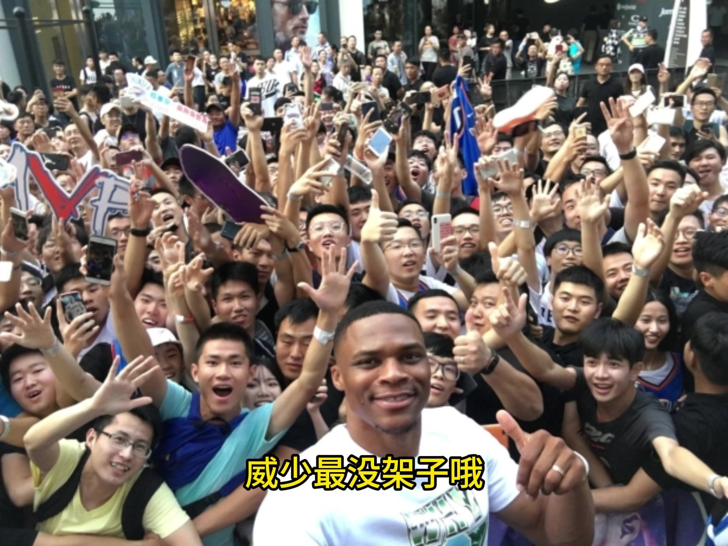 j9九游会官方登录杨毅：采访的NBA球星威少最没架子 特别客气 搂着我跟我称兄道弟