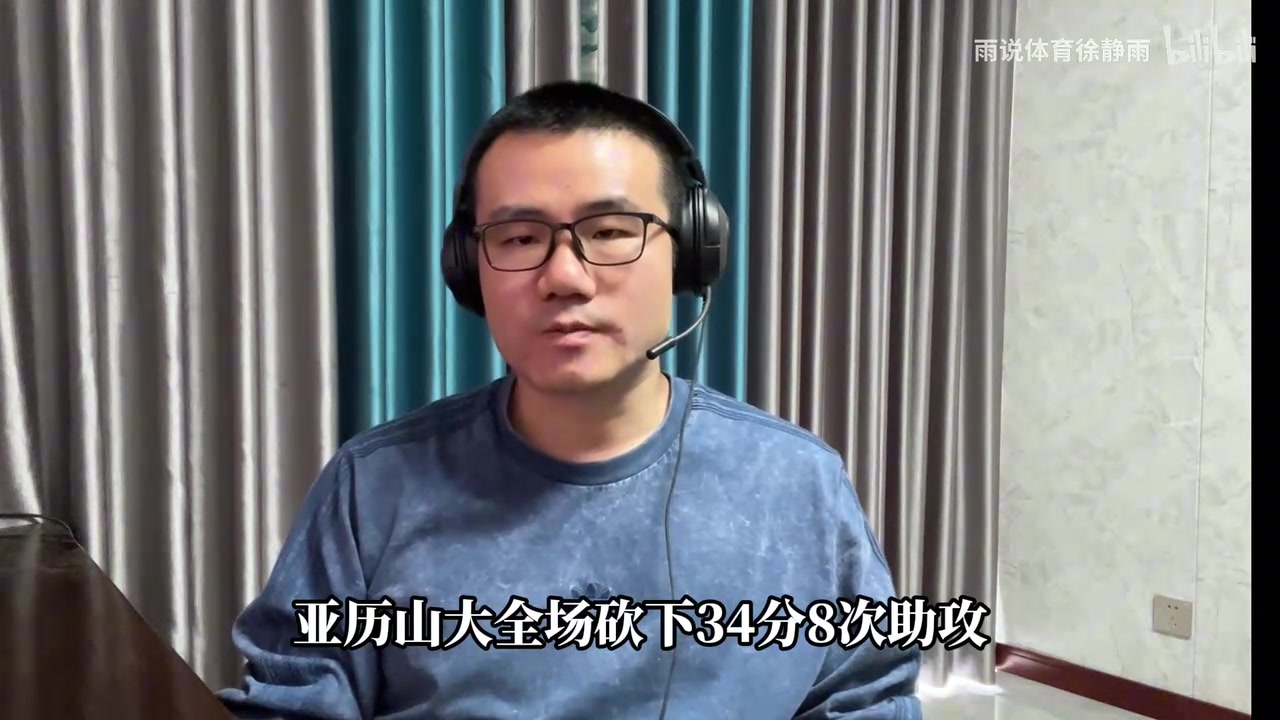 九游会j9官网真人游戏第一品牌徐静雨：步行者进总决赛很大程度靠运气 一到关键时刻就鸿运当头